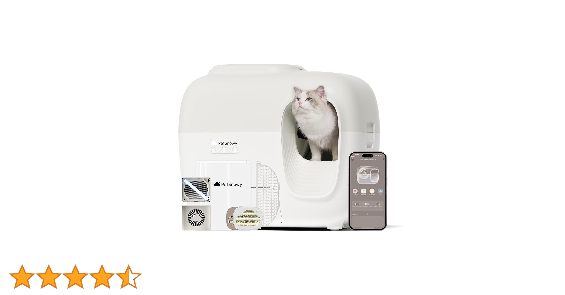 Amazon | PetSnowy【臭いを徹底分解】 猫 自動トイレ,光触媒TiO2三重消